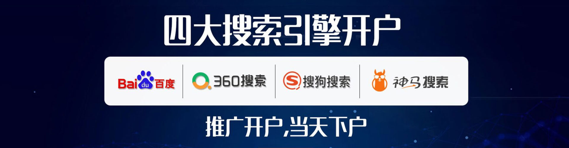 南康sem外包