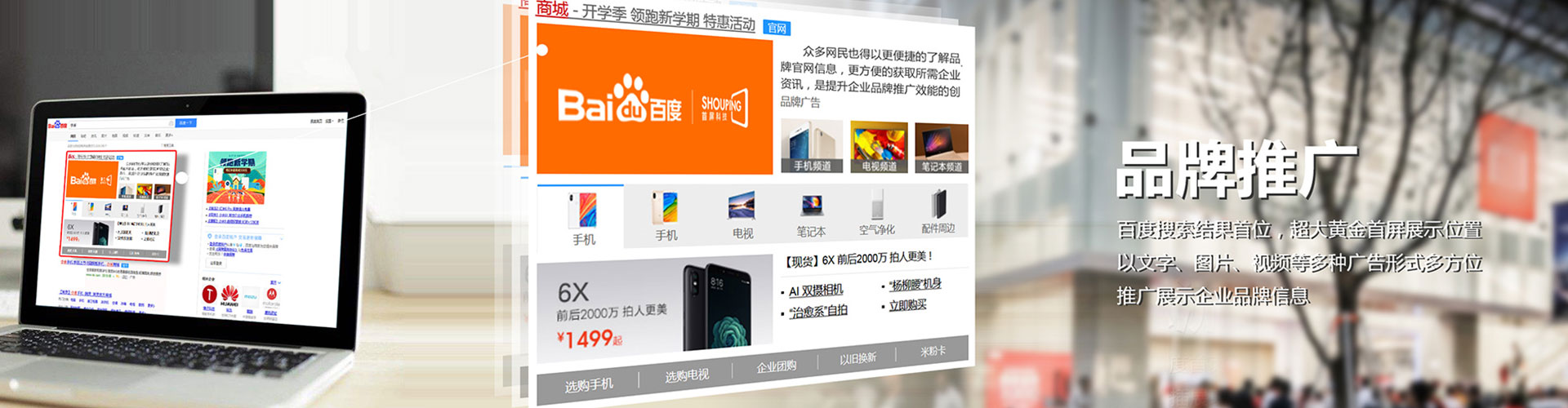 南康竞价端口开户