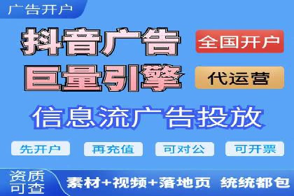 百度推广平台实战：打造爆款广告的秘诀