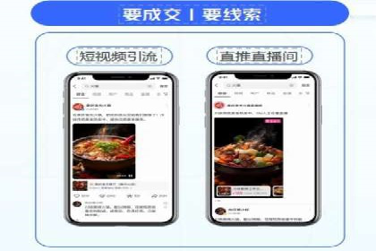行业案例：信息流竞价如何助力品牌增长