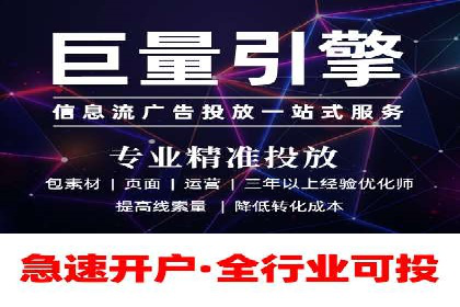 SEM推广代运营公司：实战案例解析