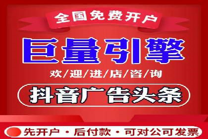 短视频信息流算法与用户行为分析
